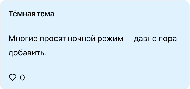 Реакции и комментарии в нижней части карточки